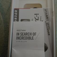 asus タブレット