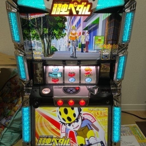 弱虫ペダル スロット 実機