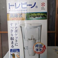 トレビーノ