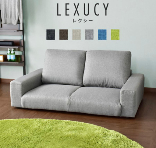 2Pソファ　グレー