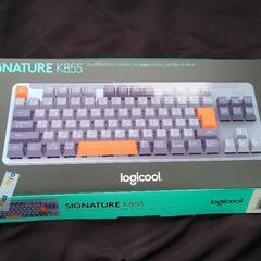 ロジクール　ワイヤレスキーボード　STGNATURE K855