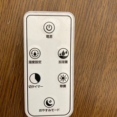 5.5L 超音波式加湿器 空気清浄アロマ対応 リモコン付の画像