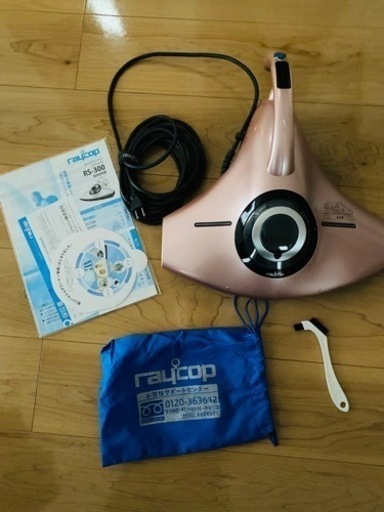 布団クリーナー　レイコップ　raycop RS-300