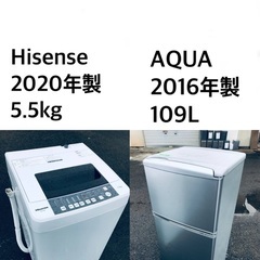 ★送料・設置無料⭐️★一人暮らしの方必見◼️超激安！冷蔵庫・洗濯機 2点セット✨