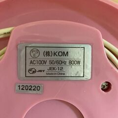 《値下げしました》㈱KOM電気ケトル の画像