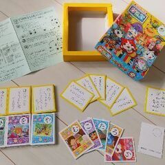妖怪ウォッチ☆かるた（値下げしました！）