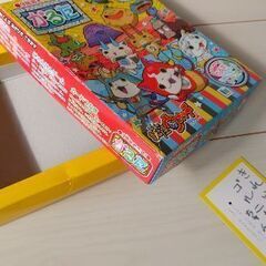 妖怪ウォッチ☆かるた（値下げしました！）の画像
