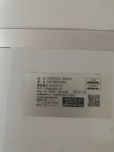 FUJITSU LIFE BOOK SH90/P 