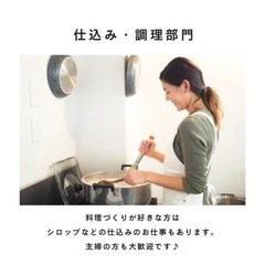 宮崎県青島　短期・アルバイト募集の画像