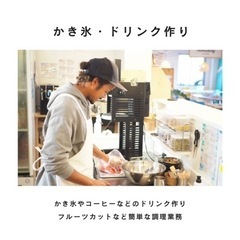 宮崎県青島　短期・アルバイト募集の画像