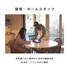 宮崎県青島　短期・アルバイト募集の画像