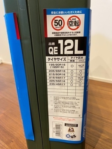 タイヤチェーン　QE12L 未使用品　カーメイト