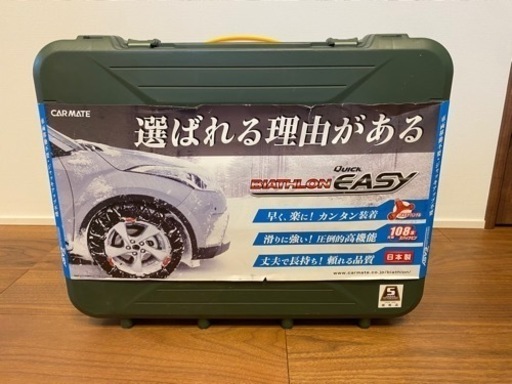 タイヤチェーン　QE12L 未使用品　カーメイト