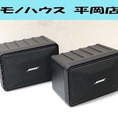 BOSE スピーカー 101MM ペアセット シリアル連番 音出...