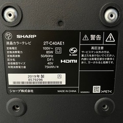 【2019年製】SHARP 液晶カラーテレビ 2T-C40AE1 NO.119の画像