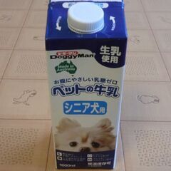 差し上げます：ドギーマン　シニア犬用ペット牛乳1000ml