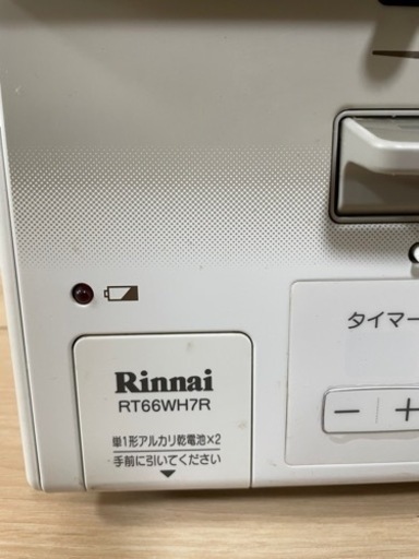 取引中　リンナイ ガスコンロ RT66WH7R 中古