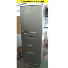 ☆ SANYO 4ドア冷蔵庫 355L 2010年製 SR-361T スリム シルバー