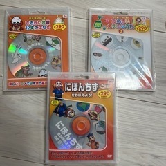 知育DVD 3枚の画像