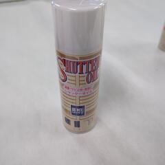 三和　シャッターオイル