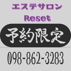 効果ある脱毛サロン10%割引ご案内