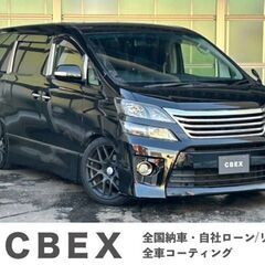【自社ローン120回払い可能！】【頭金・保証人不要！】トヨタ ヴ...