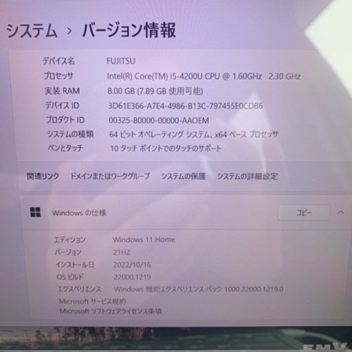 FUJITSU LIFE BOOK SH90/P 