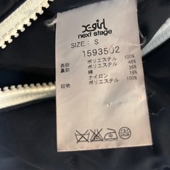 X-girl 抱っこ紐 ダウンの画像