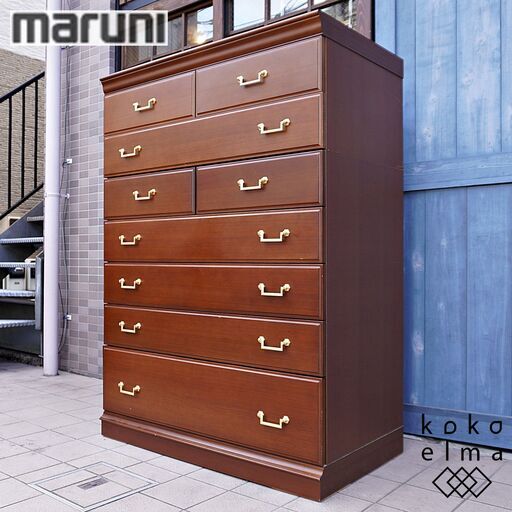マルニ木工 7段チェスト 地中海 ブラウン