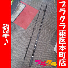 SAVANDERの中古が安い！激安で譲ります・無料であげます｜ジモティー