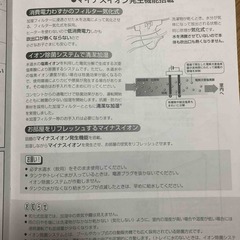 ★SANYO★フィルター気化式　加湿器★ 品番:CFK-VX50Dの画像