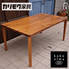 karimoku(カリモク家具)のウォールナット材を使用したDU5325ダイニングテーブルです。角に丸みを持たせたやさしいデザインの食堂テーブルは北欧スタイルやカフェスタイルなどにもおススメです！DA213
