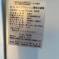 大型ワインセラー引き取り限定！の画像