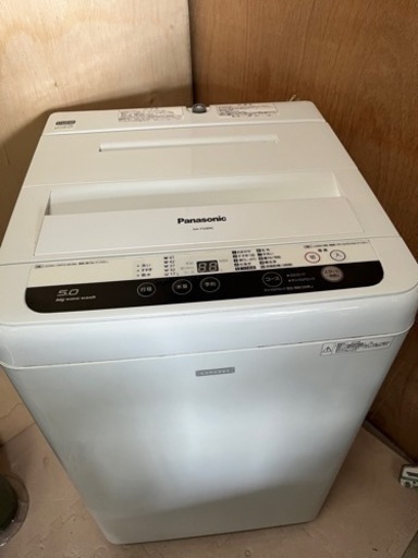 Panasonic 全自動洗濯機5kg