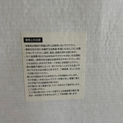 姿見鏡の画像