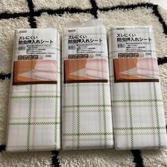 ニトリ 防虫押入れシート