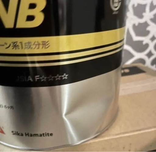 ★新品未使用★ ハマタイト sc-SD1NB 4L×3(旧さいでぃんクン＋1)