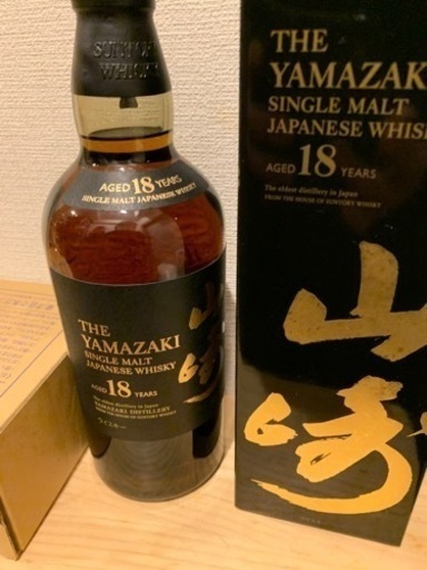 山﨑18年　新品