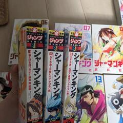 漫画☆シャーマンキング１〜16巻の画像
