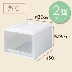 チェスト 収納ケース 衣装ケース (1)の画像