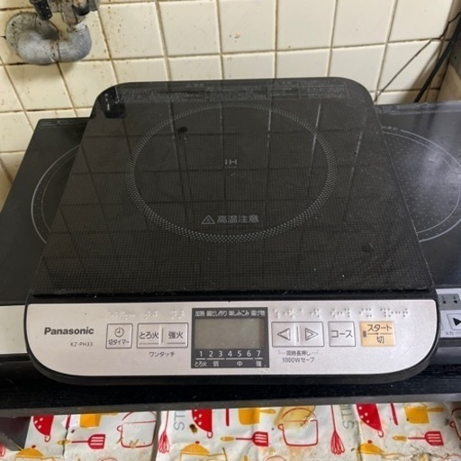 IH1口コンロ