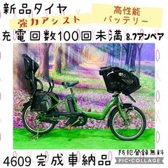 ❺ 4609子供乗せ電動自転車ヤマハ3人乗り新品20インチ良好バ...