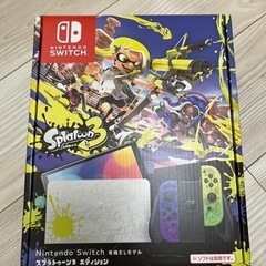 Nintendo Switch 有機ELスプラトゥーンエディション