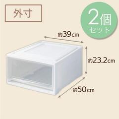 チェスト 
収納ケース 衣装ケース (2)の画像