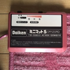 1人用　ホットカーペット