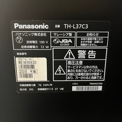 【2011年製】Panasonic 液晶テレビ 37V型 TH-L37C3 リモコン付き NO.121の画像