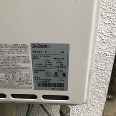 ガス給湯器の画像