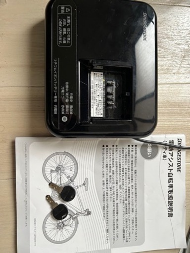 電動アシスト自転車 TB1e ティービーワン e T.Xマットグレー TB7B42 [27インチ /7段変速] 2022年モデル