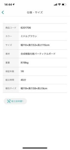 システムデスク