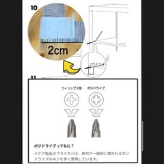 【取引中】IKEA イケア　カラックス　インサート引き出し2段①　2個セット　ブラックブラウンの画像